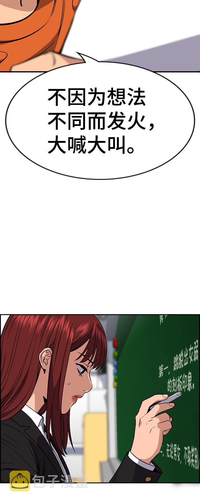 第45话60