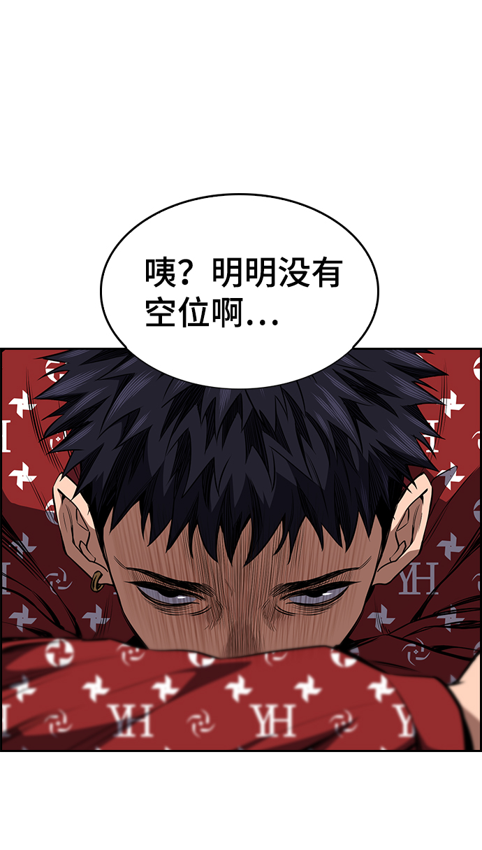 第2话54