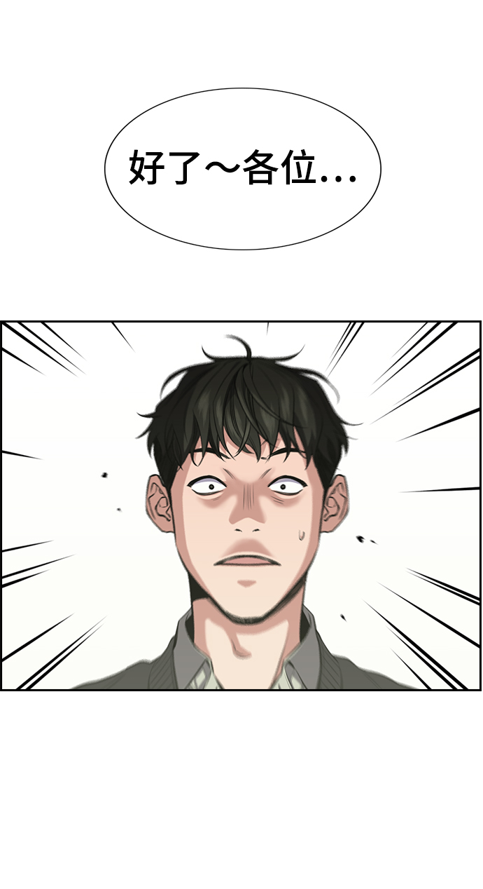 第3话39