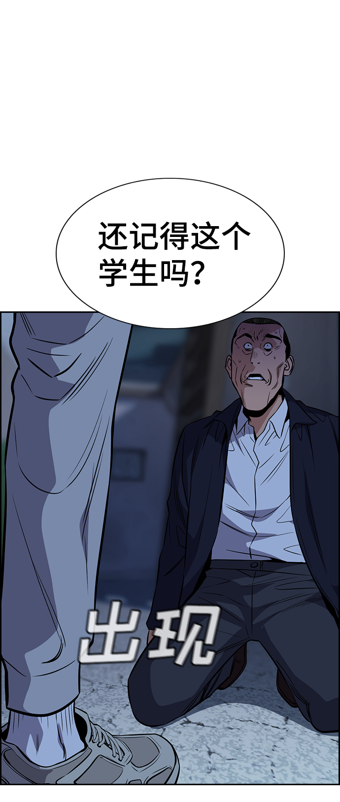 第26话87