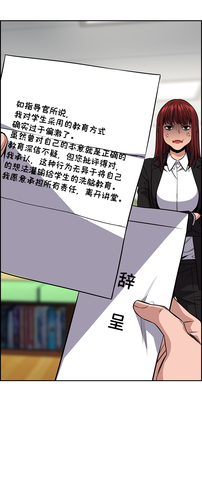 第45话83