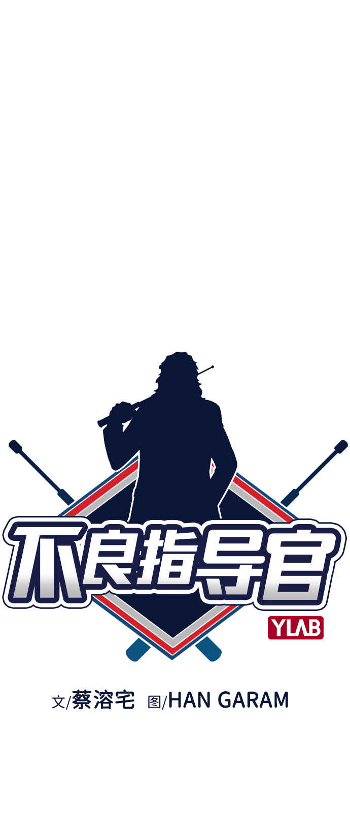 第24话10