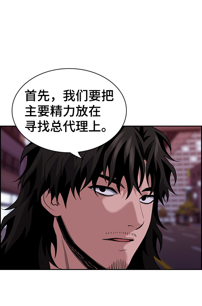 第91话58