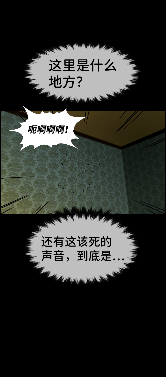 第94话34