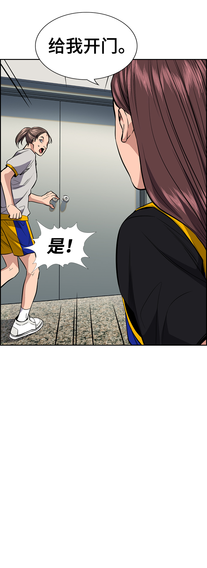 第37话66