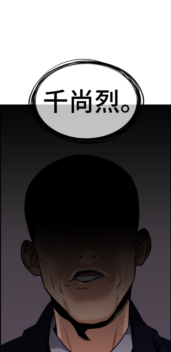 第21话6