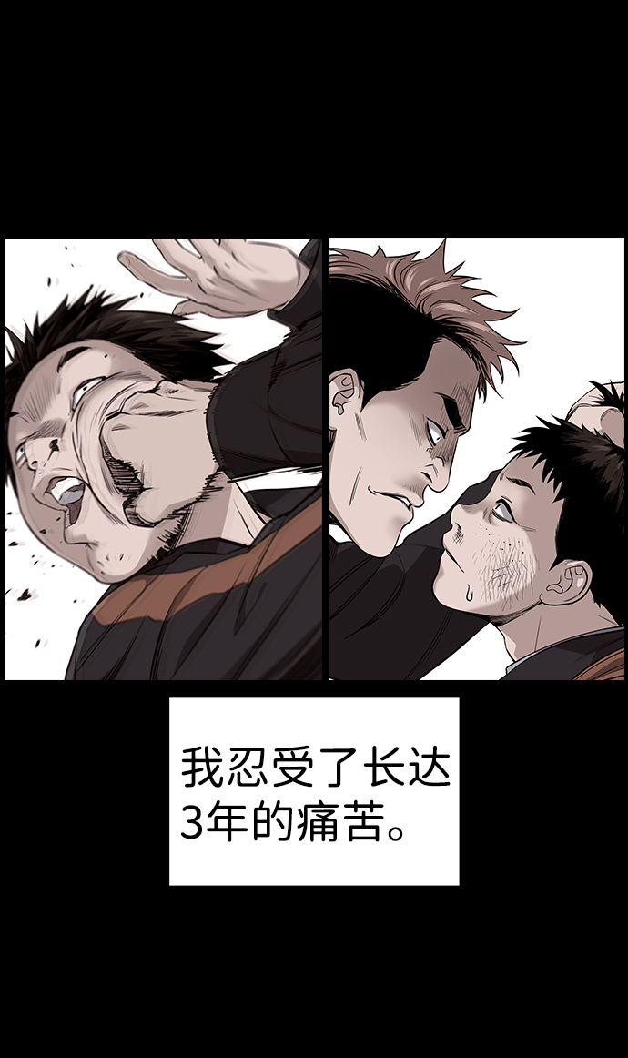 第13话55