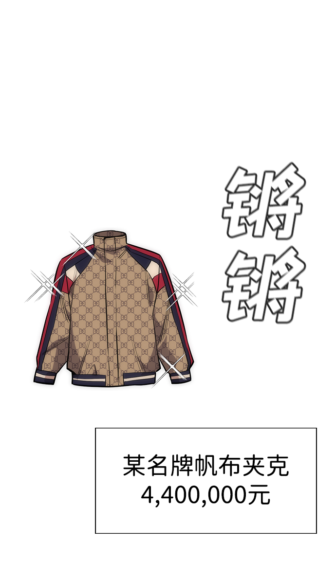 第91话34