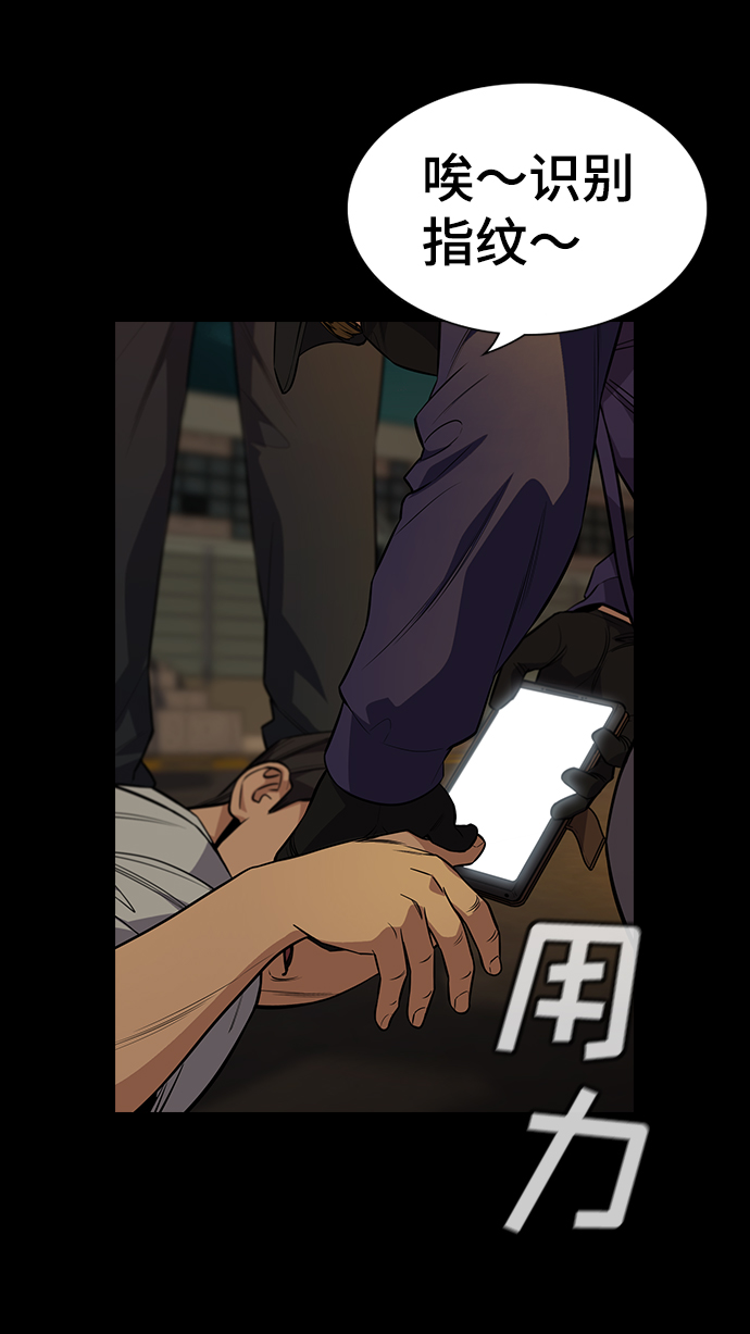 第90话83