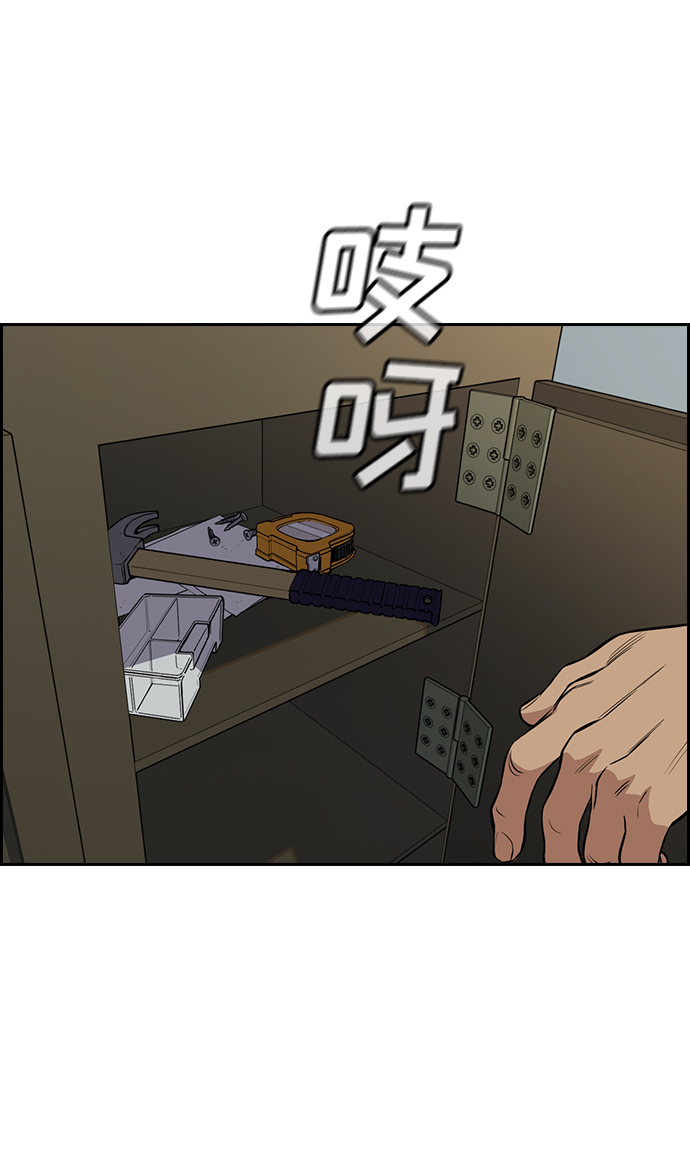 第49话69