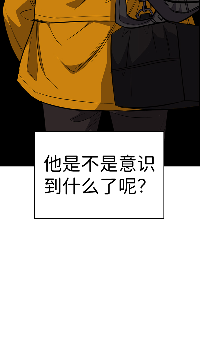第12话60