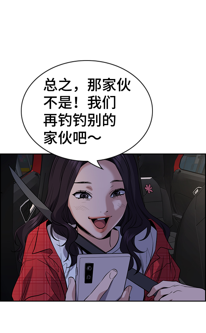 第64话72