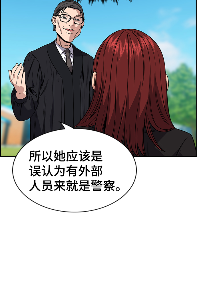 第105话6