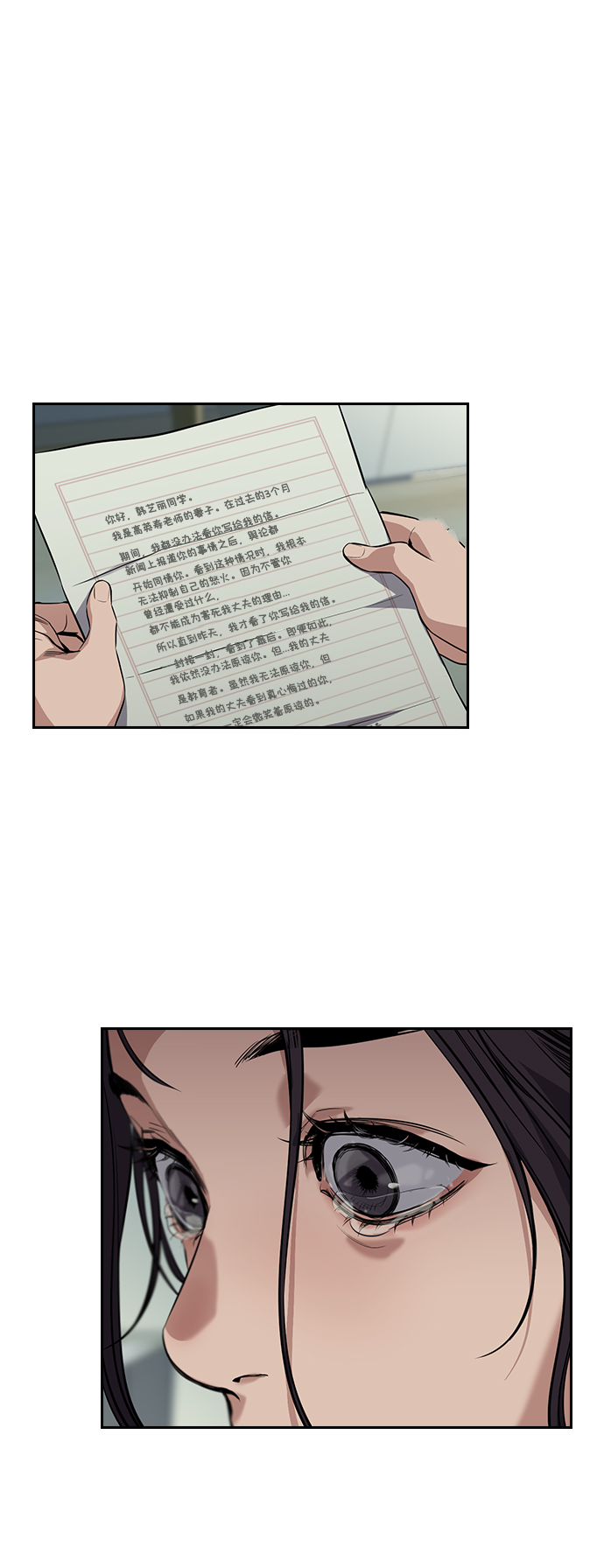 第27话93