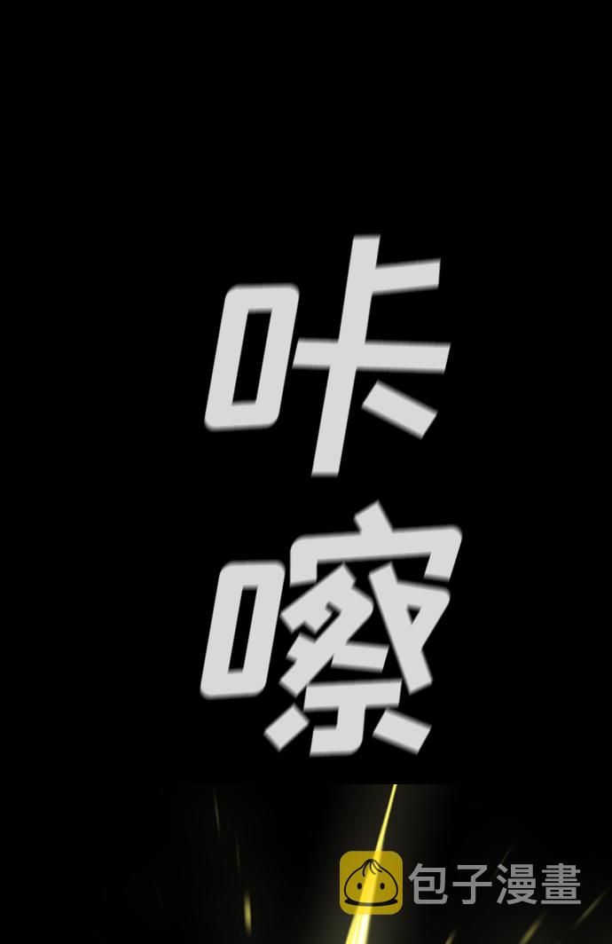 第73话77