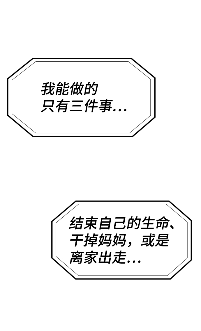 第71话23