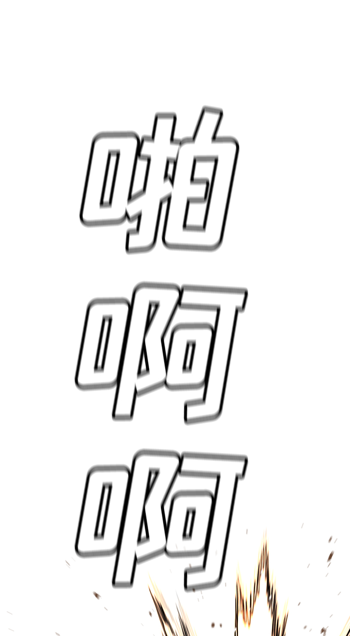 第48话30