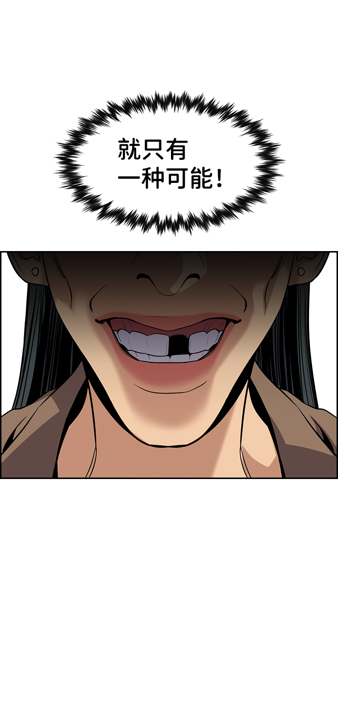 第65话87