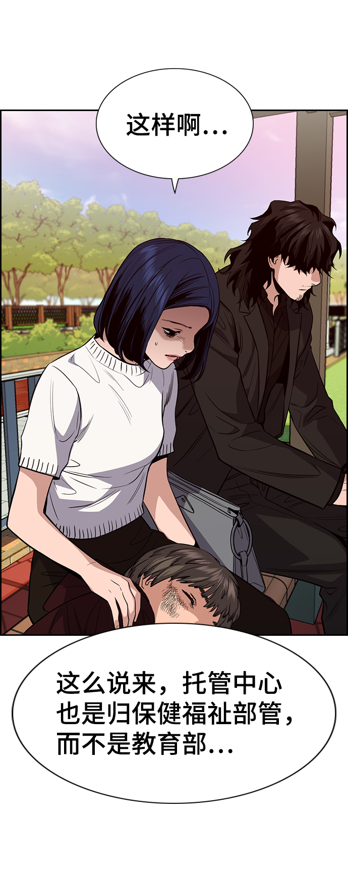 第47话76