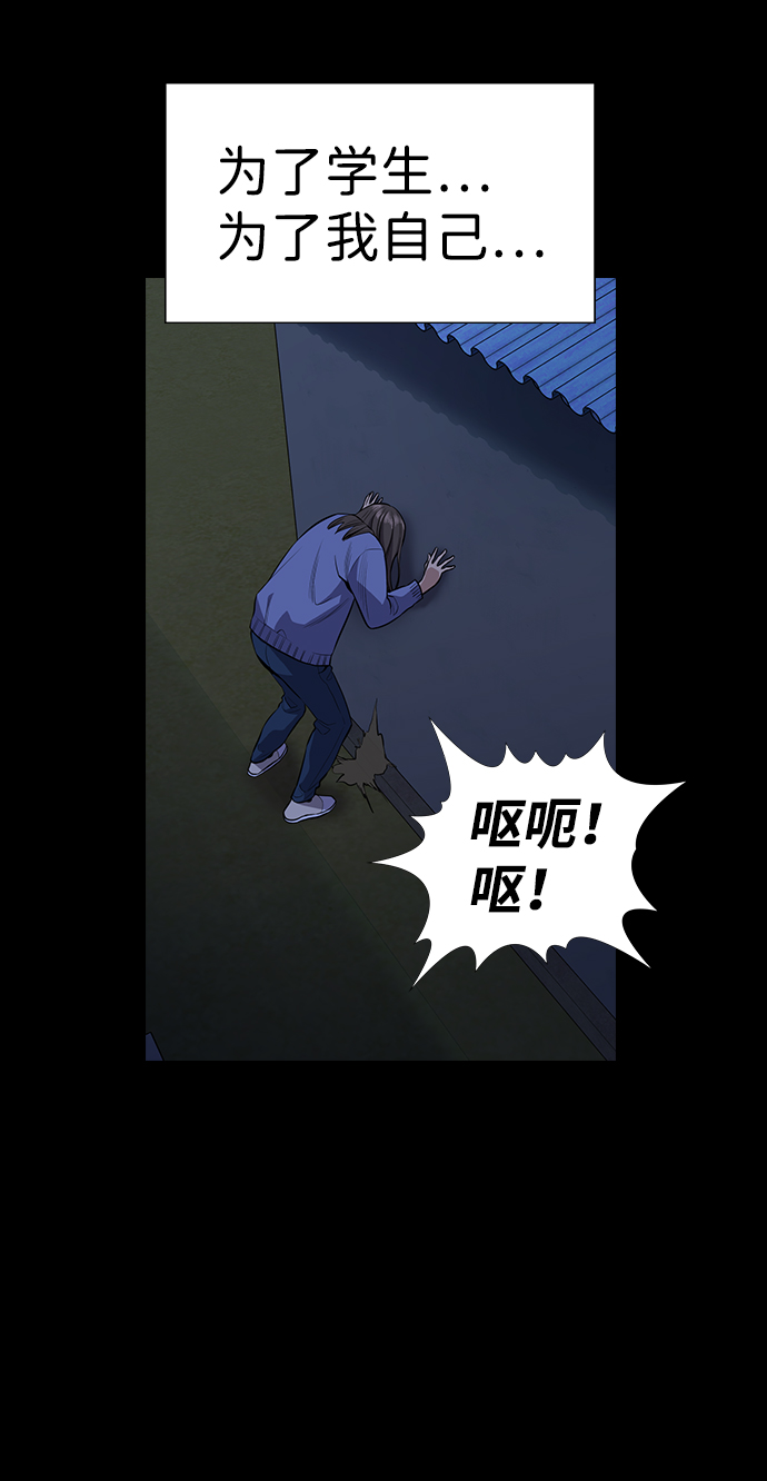 第79话57