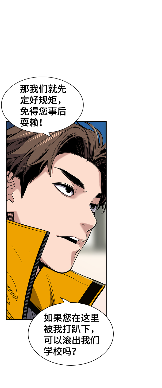 第11话3