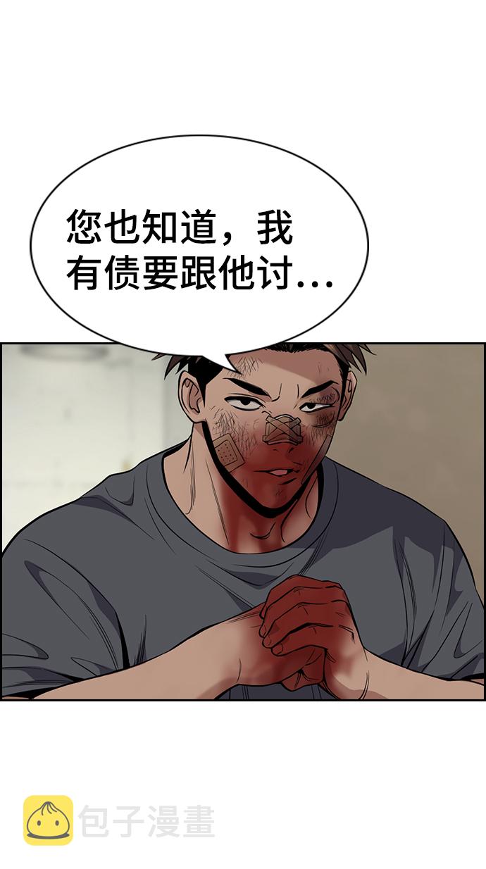 第100话8