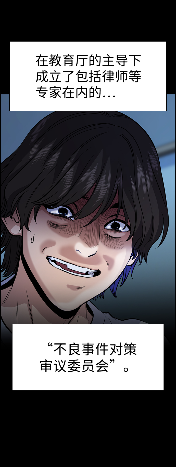 第55话57