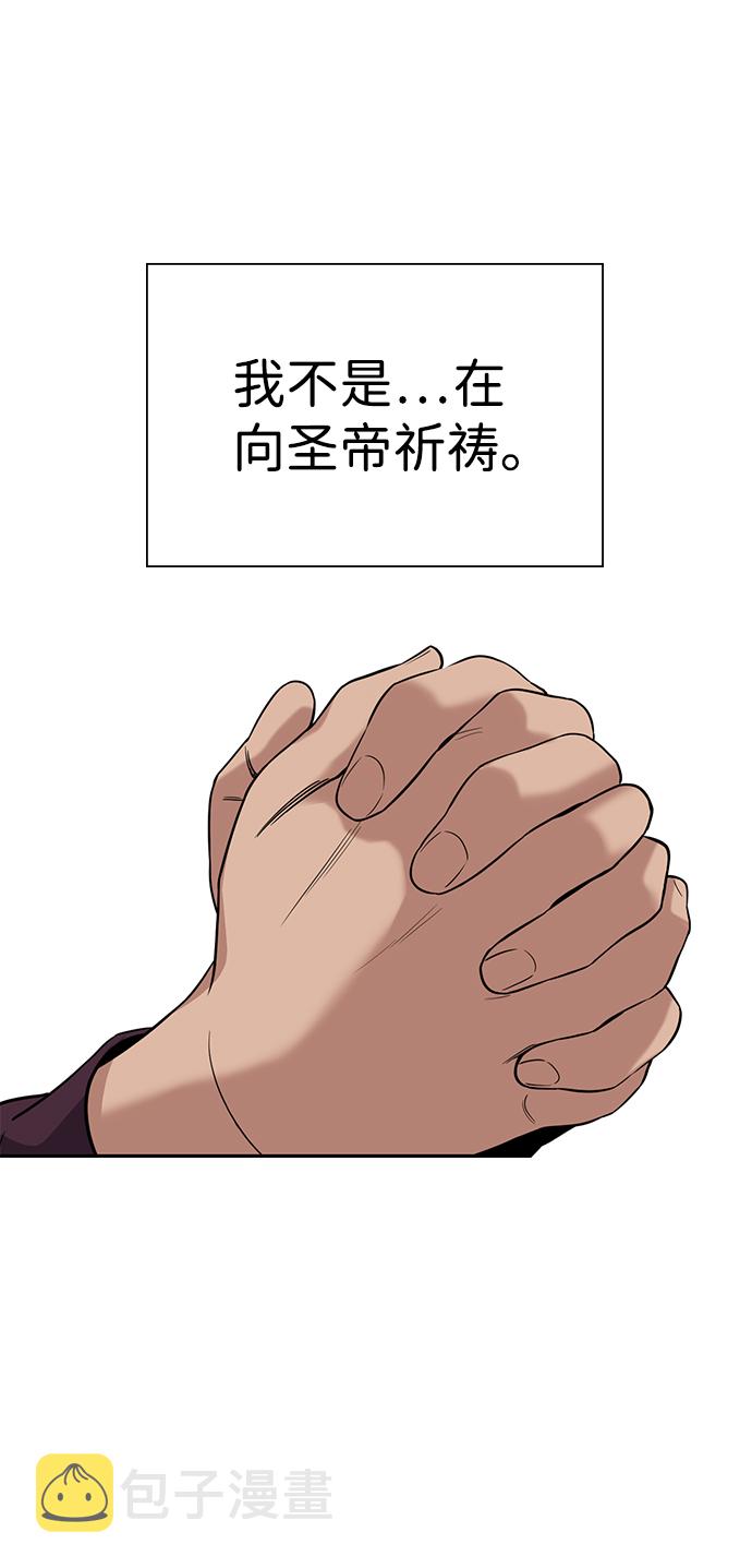 第103话78