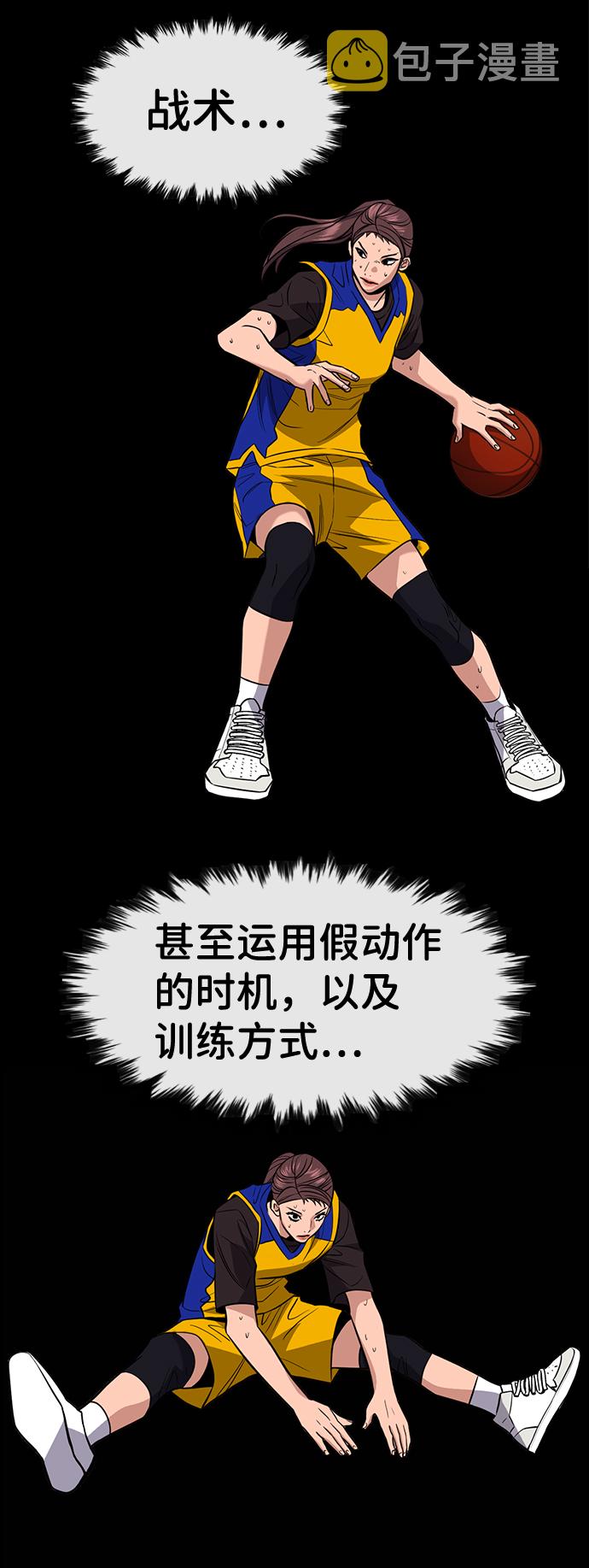 第41话12
