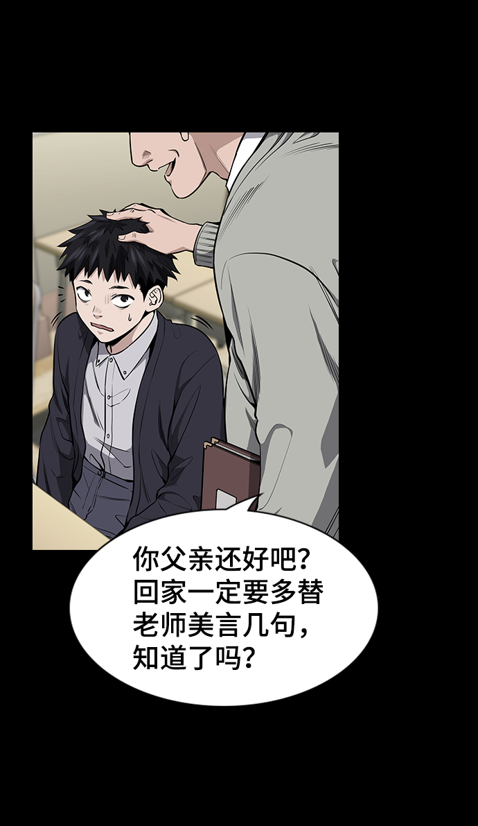 第5话19