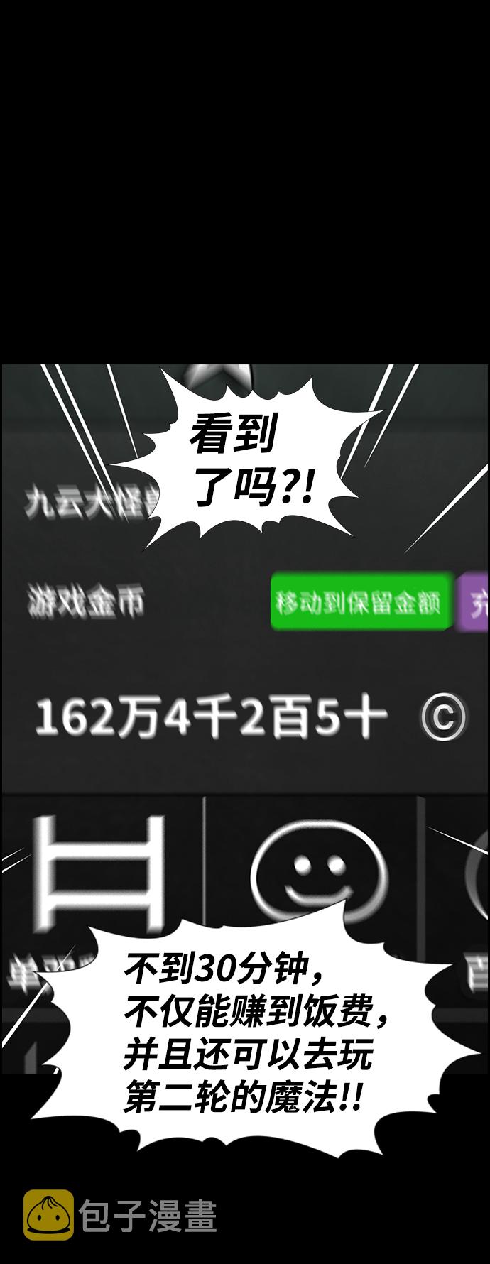 第93话42