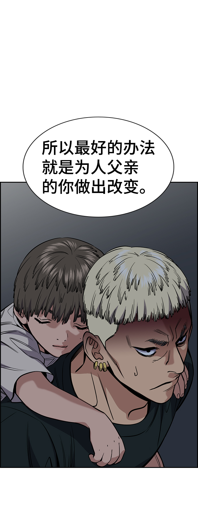 第50话57