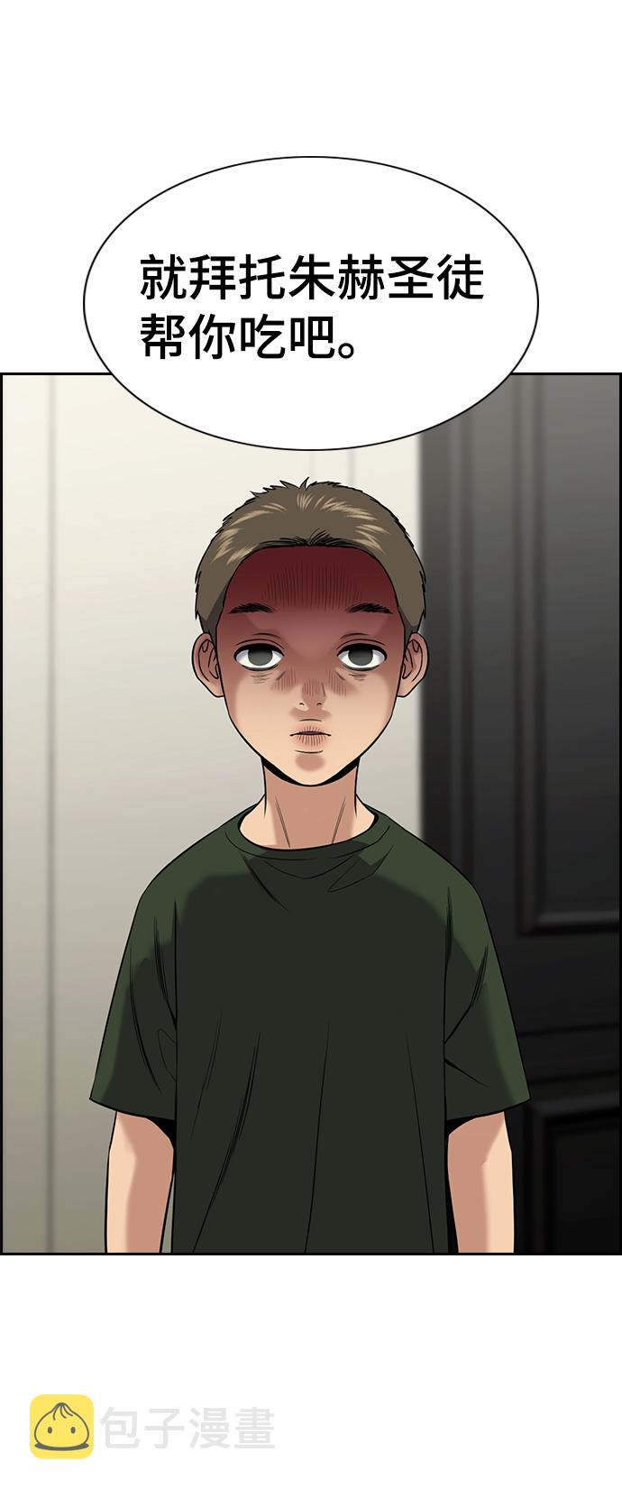 第103话60