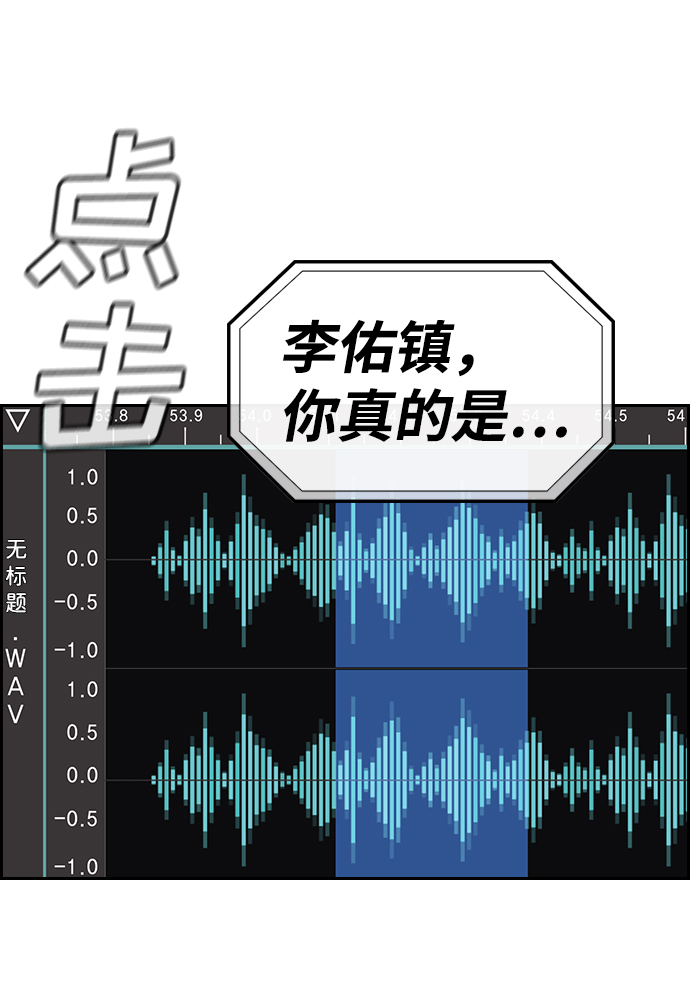 第88话33