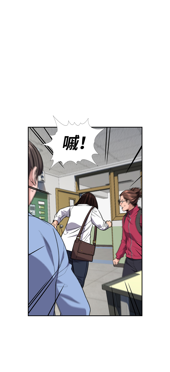 第87话78