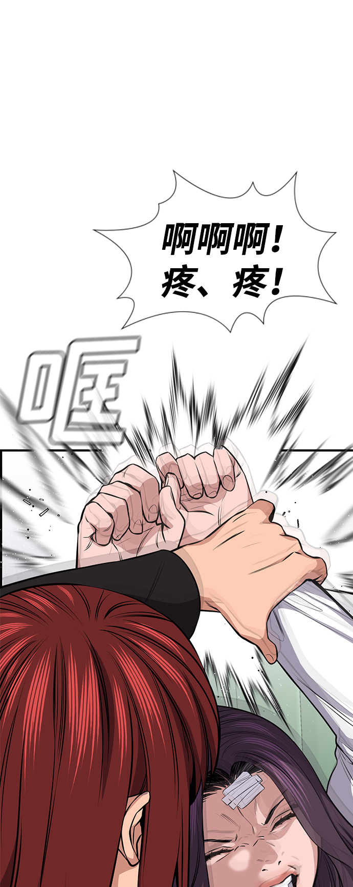 第18话63