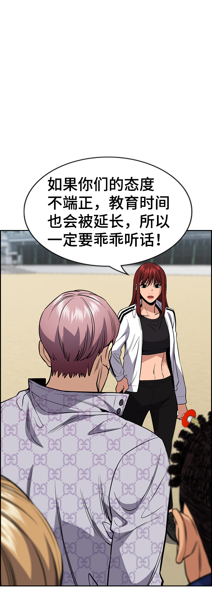 第56话60
