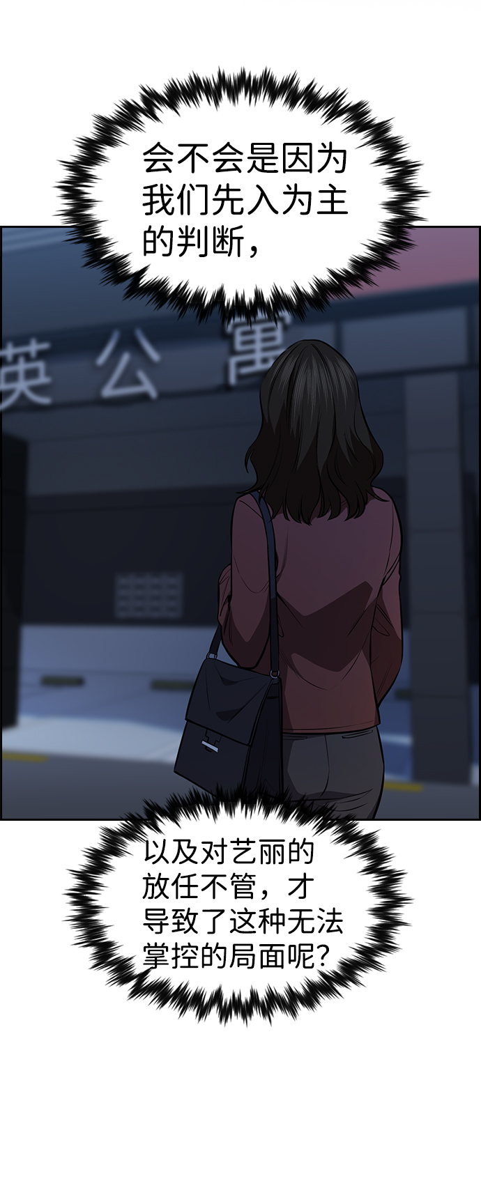第19话62