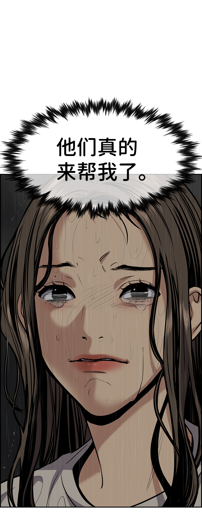 第80话23