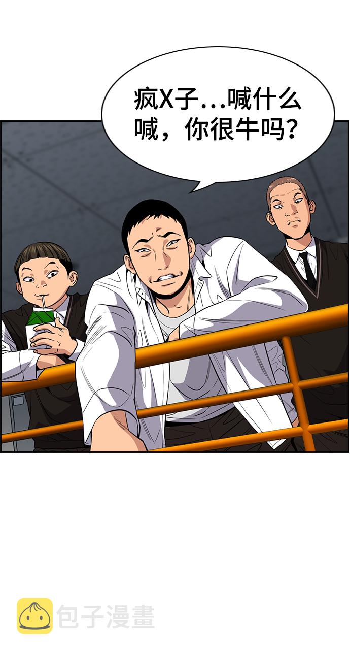 第39话15