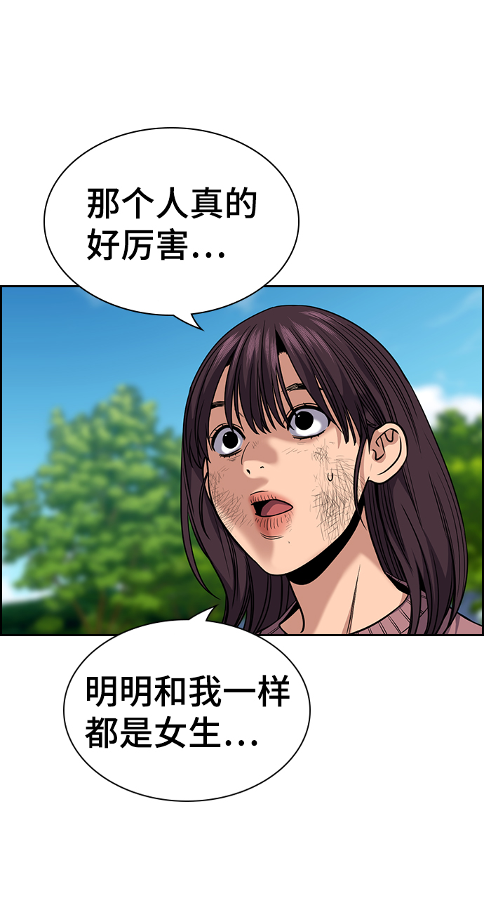 第106话14