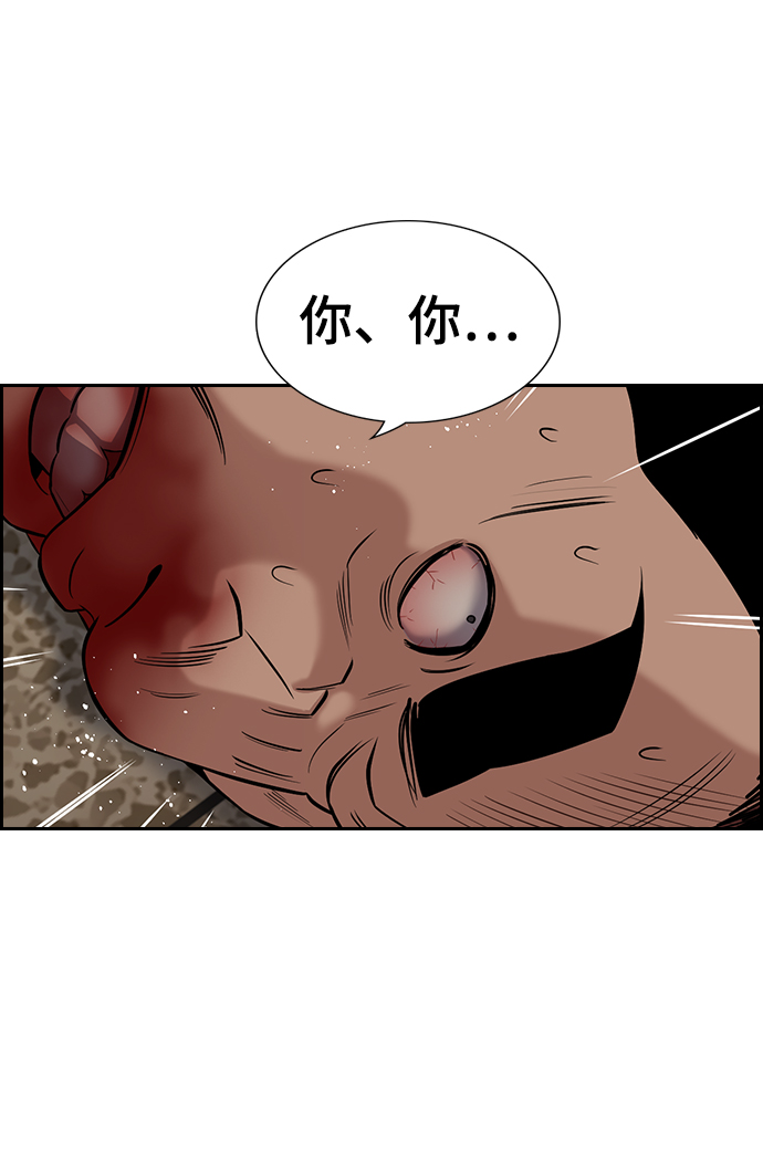 第98话21