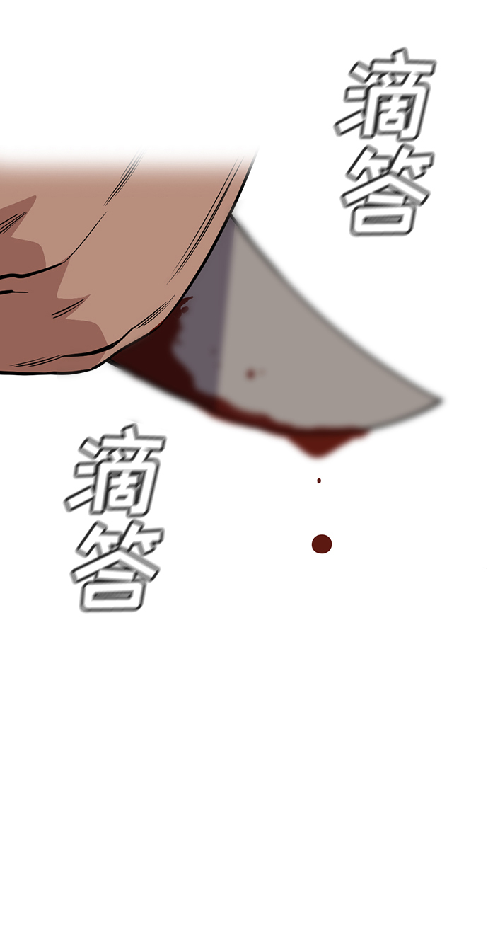 第95话58