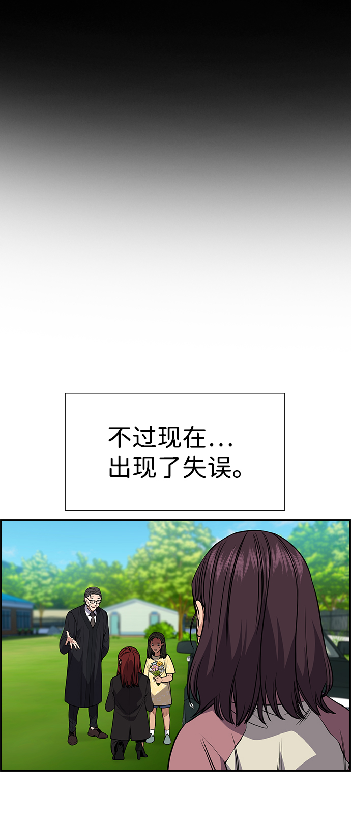 第105话19