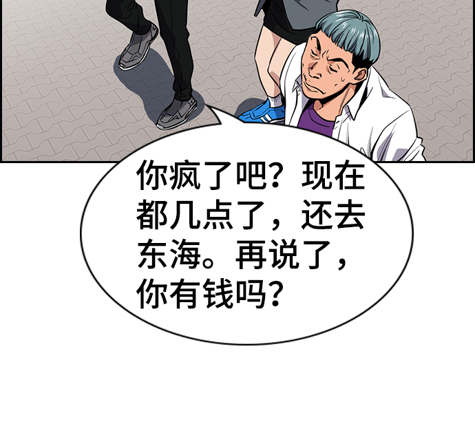 第28话62