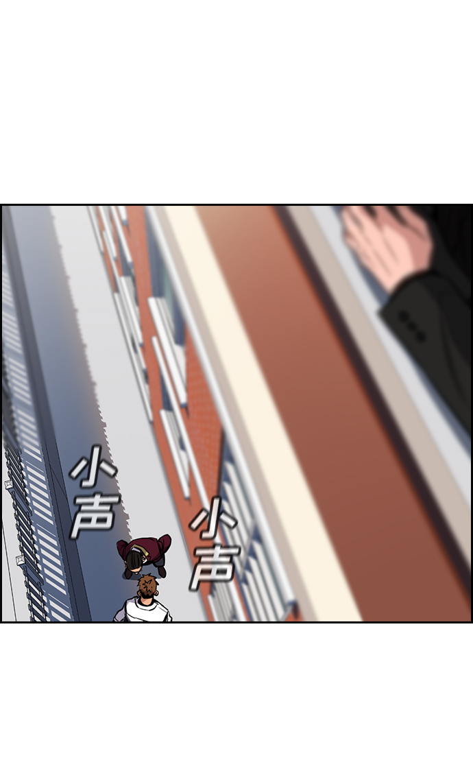 第24话43