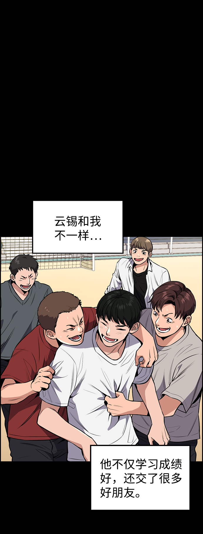 第4话35