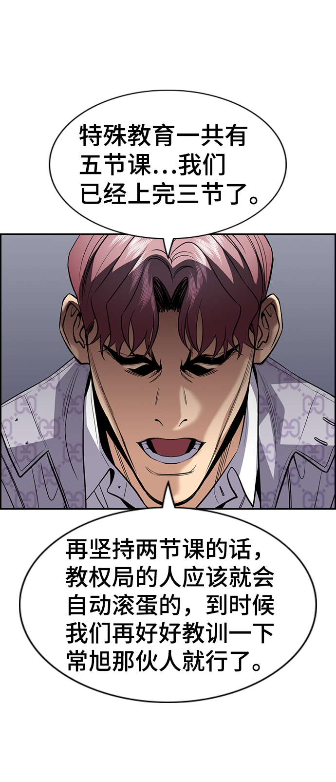 第60话19