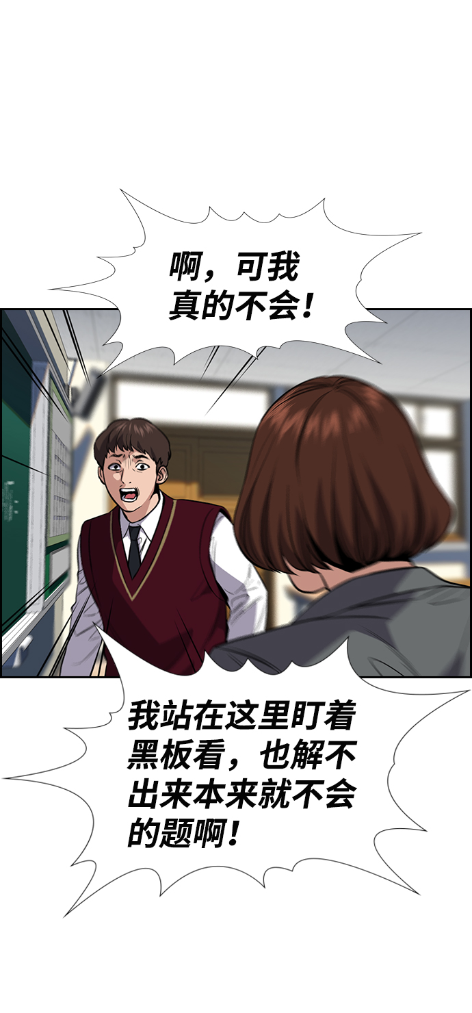第23话30