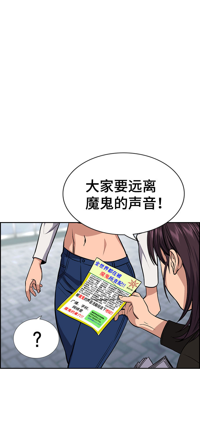 第102话69
